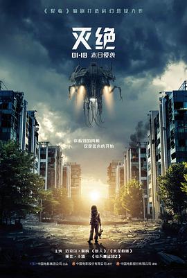 苔原 文艺纪录电影高清播放