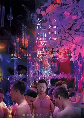 拾光者 家庭治愈电影高清在线看